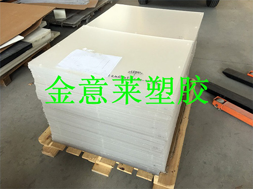 第五大類護墻板